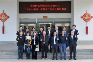 校政企三方協(xié)同促就業(yè)|洛陽師范學(xué)院、洛陽市人力資源和公共就業(yè)服務(wù)中心“訪企、拓崗、促就業(yè)”赴正大集團(tuán)調(diào)研