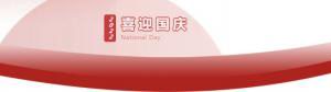 洛陽正大食品，遇見放假 不止放“價(jià)”