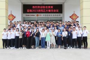 打造品質(zhì)廚房，共享·共建·共贏，2023洛陽正大餐飲會(huì)議舉辦