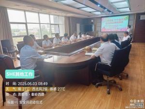 安全月同心護(hù)航，持續(xù)發(fā)力守護(hù)安全底線